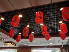 -面爱面(长椿街店)