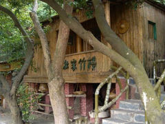android_upload_pic-伊岭岩风景区