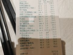 -惠丰堂饭庄(北洼路店)