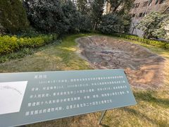 -上海市龙华烈士陵园