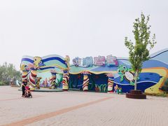 -北戴河圣蓝海洋公园