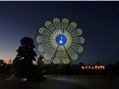 -七彩云南欢乐世界