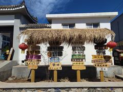 -辛庄国际文化艺术区