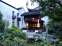 -苏州文旅花间堂·探花府酒店