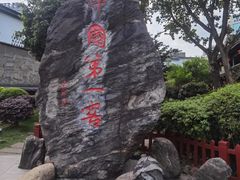 -泸州老窖景区
