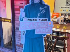 -台南擔仔面·卤肉饭(老虹井路店)