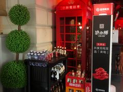 -沪小胖小龙虾(淮海中路旗舰店)