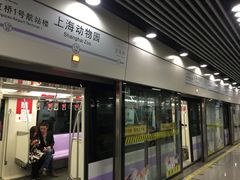 -上海动物园(地铁站)