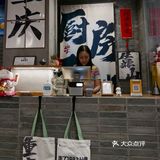 0元玩转这座城 这家叫做“寻”的店