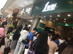 等位区-1点点(龙洞店)