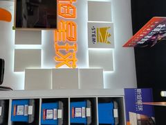 -斯坦星球AI编程·机器人科创·乐高科学·信奥·思维·专注力·STEM·竞赛考级(高新区绿宝广场龙湖狮山天街学习中心)