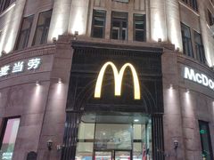 -麦当劳(中山路店)