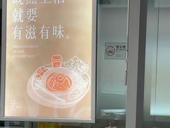 -ITARU食堂·定食料理(西丽店)