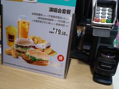 -麦当劳(宾水西道店)