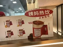 -炖物24章·顺时轻养茶(黄龙店)