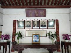-叶剑英故居