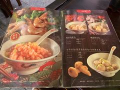 菜单-邵子牙·中华老字号(定安路店)