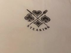 -Steaking·食间牛排(和平店)