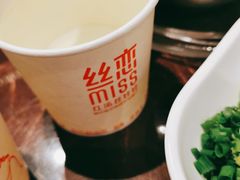 -丝恋丝娃娃(逸天城国贸店)