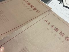 -剧狐剧本杀(徐汇1号店)