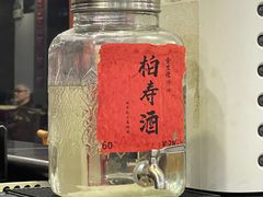 -金生隆(六铺炕店)