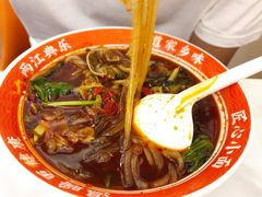 -程胖娃重庆小面(嘉禾金铂店)