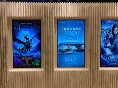 -百丽宫影城(ifc商场店)