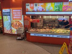 -椒锅锅·麻辣香锅(宝地广场城市集市店)