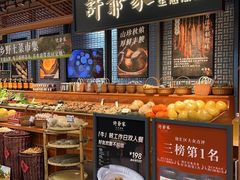 -许爷家·生态湖鲜(徐汇日月光店)