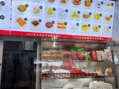 -宫门口馒头铺(创始人总店)