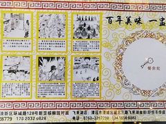 -清新一盅正宗清远鸡(环城路店)