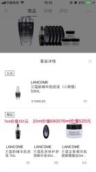 -丝芙兰Sephora
