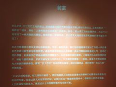 -宝山区文化馆-停车场