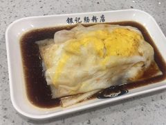 -银记肠粉(文昌北路店)
