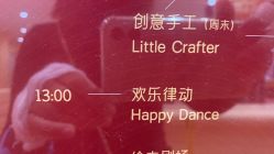 -奈尔宝·儿童乐园·亲子餐厅(鄞州万达店)