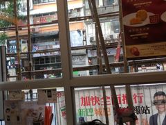 -金记冰室(霎东街店)