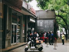 -天泽祥·鼓楼馒头(鼓楼店)