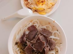 -小东门牛肉水粉老店