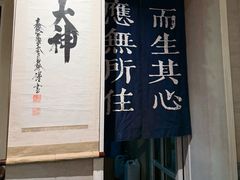 -囿面传统制面馆(中央路店)
