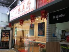 -浦江城市生活广场(江月路店)