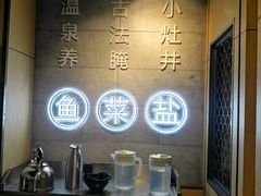 -新辣道鱼火锅(上地华联店)