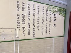 -明眸推拿(黄土岭店)