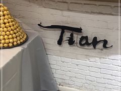 -Tian品