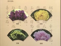 -中国农业博物馆
