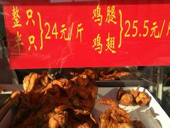 -香园炸鸡(鞍山西道店)