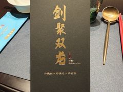 -海立阁海鲜江浙菜(漕河泾印象城店)