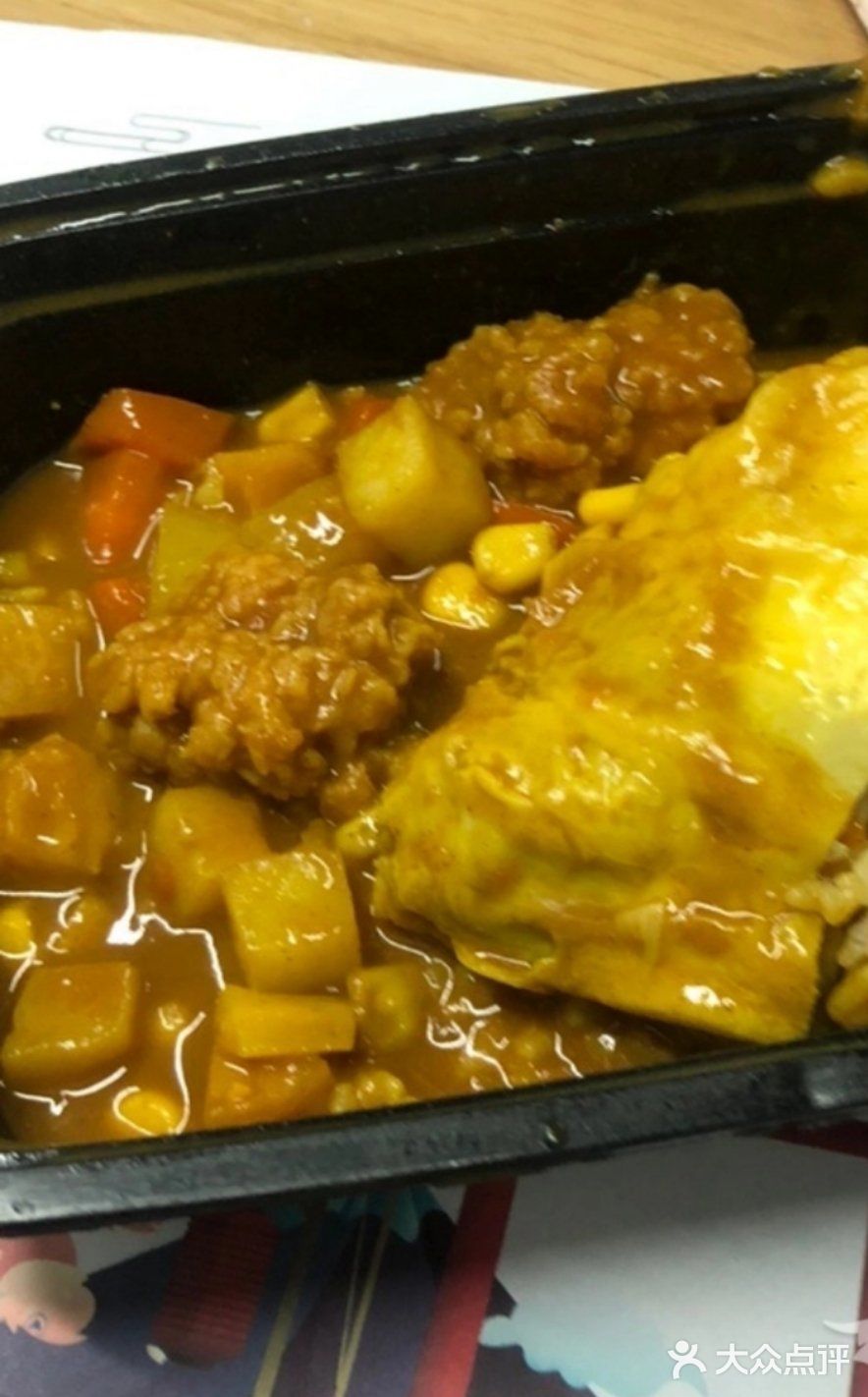 蛋包饭，池萘和浅奈PK