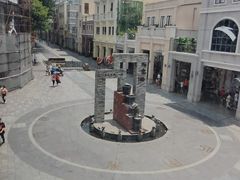 -真功夫(北京路步行街店)