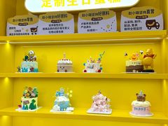 -赵小璐快乐甜品蛋糕(平安路店)