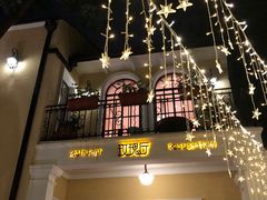 -玫瑰厅上海菜(兴国路店)